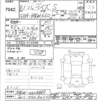Nissan DAYZ лот № 7042 оценка 3.5  с аукциона в Японии 7