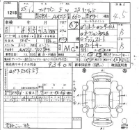 Mazda FLAIR WAGON лот № 1218 оценка 4.5  с аукциона в Японии 4