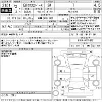 Mitsubishi EK X SPACE лот № 3101 оценка 4.5  с аукциона в Японии 9