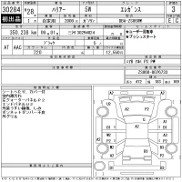 Toyota HARRIER лот № 30284 оценка 3  с аукциона в Японии 11