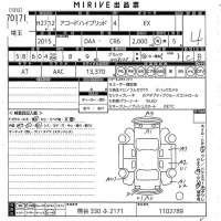 Honda ACCORD лот № 70171 оценка 4  с аукциона в Японии 10