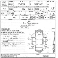 Nissan DUALIS лот № 85002 оценка 3.5  с аукциона в Японии 10
