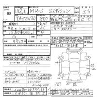 Toyota MR-S лот № 68 оценка 3.5  с аукциона в Японии 3