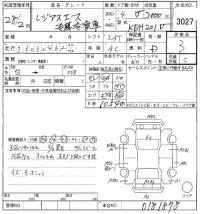 Toyota REGIUS ACE VAN лот № 3027 оценка 3  с аукциона в Японии 8