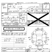 Suzuki SOLIO лот № 311 оценка R  с аукциона в Японии 5