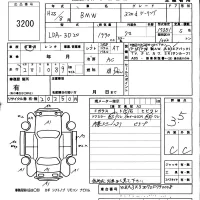 BMW 3-Series лот № 3200 оценка 3.5  с аукциона в Японии 5