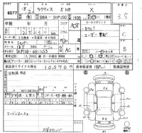 Toyota RACTIS лот № 6077 оценка 3.5  с аукциона в Японии 6