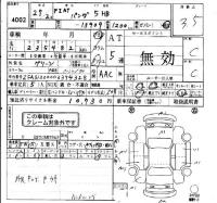 Fiat PANDA лот № 4002 оценка 3.5  с аукциона в Японии 4