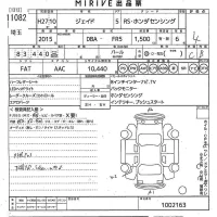 Honda JADE лот № 11082 оценка 4  с аукциона в Японии 11