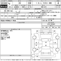 Subaru XV лот № 30306 оценка 4  с аукциона в Японии 11