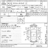 Toyota LITE ACE TRUCK лот № 10036 оценка 3  с аукциона в Японии 9