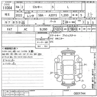 Daihatsu ROCKY лот № 11084 оценка 3.5  с аукциона в Японии 10