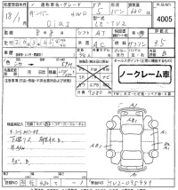 Subaru SAMBAR лот № 4005 оценка 3.5  с аукциона в Японии 8