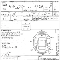 Toyota HARRIER лот № 10039 оценка R  с аукциона в Японии 10