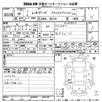 Chrysler JEEP RENEGADE лот № 6039 оценка 4  с аукциона в Японии 8