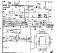 Nissan AD лот № 4022 оценка 3.5  с аукциона в Японии 4