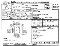 Isuzu FORWARD лот № 1082 оценка 3  с аукциона в Японии 4