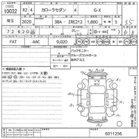 Toyota COROLLA лот № 10032 оценка 3.5  с аукциона в Японии 10