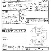 Daihatsu HIJET VAN лот № 2054 оценка 3.5  с аукциона в Японии 7