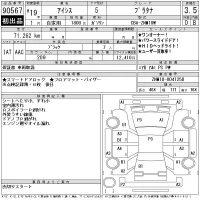 Toyota ISIS лот № 90567 оценка 3.5  с аукциона в Японии 11