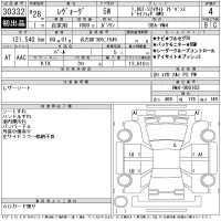 Subaru LEVORG лот № 30332 оценка 4  с аукциона в Японии 11