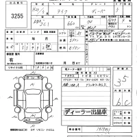 Honda LIFE лот № 3255 оценка 3.5  с аукциона в Японии 5