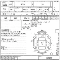 Mazda DEMIO лот № 10052 оценка R  с аукциона в Японии 10