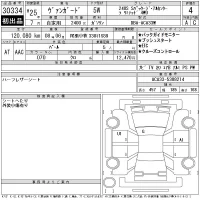 Toyota VANGUARD лот № 30334 оценка 4  с аукциона в Японии 11