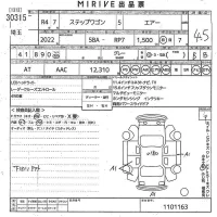 Honda STEP WAGON лот № 30315 оценка 4.5  с аукциона в Японии 11