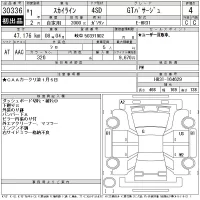 Nissan SKYLINE лот № 30336 оценка 4  с аукциона в Японии 11