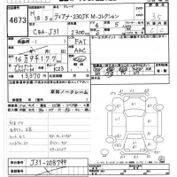 Nissan TEANA лот № 4673 оценка 3.5  с аукциона в Японии 6