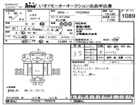 Isuzu FORWARD лот № 1089 оценка 3.5  с аукциона в Японии 4