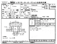 Hino RANGER лот № 1098 оценка 3  с аукциона в Японии 4