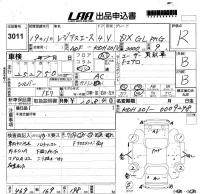 Toyota REGIUS ACE VAN лот № 3011 оценка R  с аукциона в Японии 5