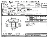 Nissan UD SERIES лот № 1091 оценка 3  с аукциона в Японии 4