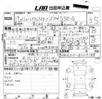 Toyota HILUX SURF лот № 3020 оценка 3.5  с аукциона в Японии 5