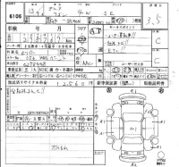Daihatsu DELTA WAGON лот № 6106 оценка 3.5  с аукциона в Японии 6