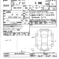 Nissan DAYZ лот № 3004 оценка 4  с аукциона в Японии 7