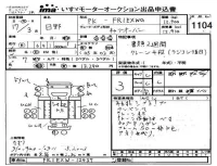Hino TRUCK лот № 1104 оценка 3  с аукциона в Японии 3