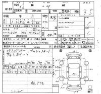 Toyota 86 лот № 6107 оценка 3.5  с аукциона в Японии 6