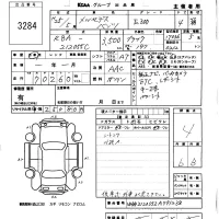 Mercedes-Benz E CLASS лот № 3284 оценка 4  с аукциона в Японии 5