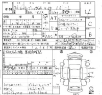 Subaru IMPREZA G4 лот № 6109 оценка 4  с аукциона в Японии 6