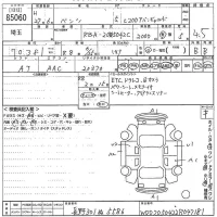Mercedes-Benz C CLASS лот № 85060 оценка 4.5  с аукциона в Японии 10