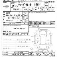 Nissan TIIDA LATIO лот № 4690 оценка 3  с аукциона в Японии 6