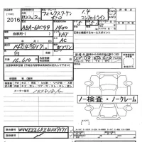 Volkswagen POLO лот № 2016 оценка   с аукциона в Японии 3