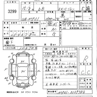 Toyota BB лот № 3299 оценка R  с аукциона в Японии 5
