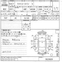 Toyota LITE ACE VAN лот № 85068 оценка 3.5  с аукциона в Японии 11