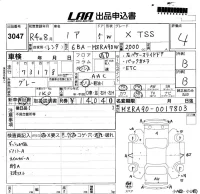Toyota NOAH лот № 3047 оценка 4  с аукциона в Японии 5