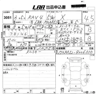 Toyota RAV4 лот № 3051 оценка 4.5  с аукциона в Японии 5