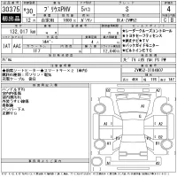 Toyota PRIUS PHV лот № 30375 оценка 4  с аукциона в Японии 11